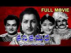 Kanakadurga
