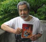 woodblock.com Kanamori