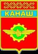 hrono.ru Kanash