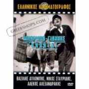 shop.gr Kanatas
