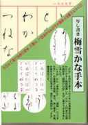 .kcn.ne.jp Kanate