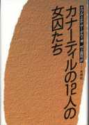 saysibon.com Kanater