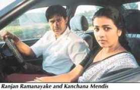sundaytimes.lk Kancana