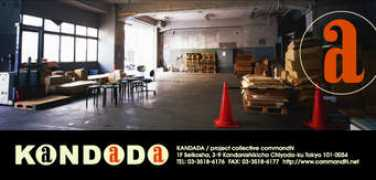commandn.net Kandada