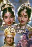 Kandhan