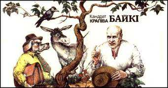 belarus-misc.org Kandrat