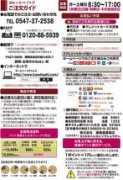 kanehashi.com Kanehashi