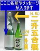 Kanemasu