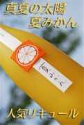 kimamaniki.exblog.jp Kanese