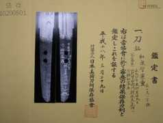 yakiba.com Kaneshige