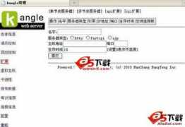 down.admin5.com Kangle