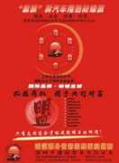 auto-a.hc360.com Kanglei