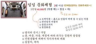 yangpyung.com Kangmi
