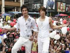 wowkorea.jp Kangta