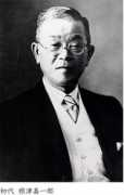 nezu-muse.or.jp Kanichiro