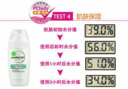 beauty.pclady.com.cn Kanier