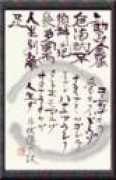 Kankun