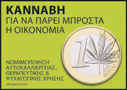 protothema.gr Kannav