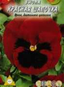 seemnemaailm.ee Kannike