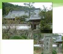 Kannoji