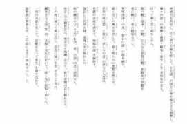 Kanonge