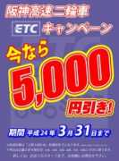 driverstand.com Kansaki