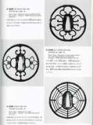 nihontocraft.com Kanshu