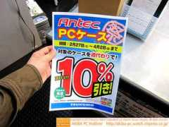 akiba-pc.watch.impress.co.jp Kanthu
