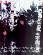 seidr.woods.ru Kapisha