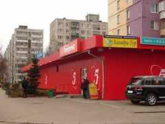 kalibritour.ru Kapitonova