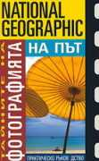 books.balkanatolia.com Kaputo