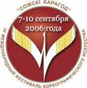 gomel.gov.by Karagod