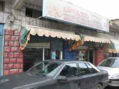 Karak