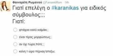 Karanikas