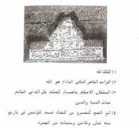 turkishhan.org Karatay