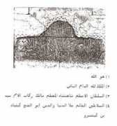 turkishhan.org Karatay