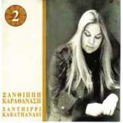 music-bazaar.com Karathanasi