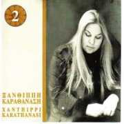 music-bazaar.com Karathanasi