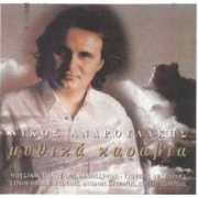 music-bazaar.com Karavia