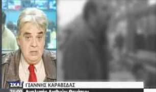 patrisnews.com Karavidas
