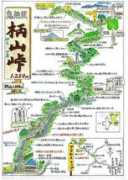 w1.avis.ne.jp Karayama