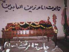 Karbalayi