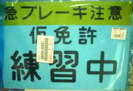 geocities.co.jp Karimen