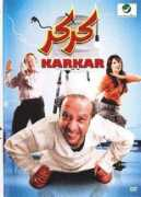 Karkar