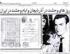 iranianalliance.org Karnam