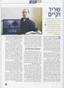 bgu.ac.il Karniel