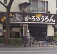 geocities.jp Karono