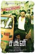 indiaglitz.com Karthis