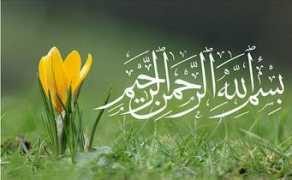 ustadzridwan.com Karunia