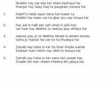 azadars.com Karyal